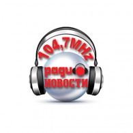 Ecouter Radio Novosti - Belgrade en ligne