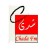 Chada Fm - Maroc